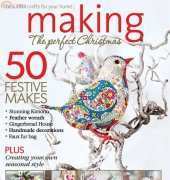 Making-Beautiful Crafts for your Home December 2014