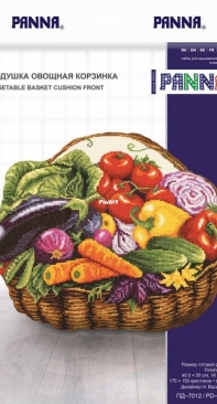 Panna PD-7012 Vegetable Basket Cushion Front PCS