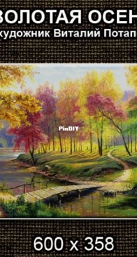 NaDiMa - IZ-18011 - Golden autumn