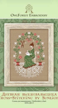 OwlForest Embroidery - 0594-DV-E - Cross-Stitching by Sunlight