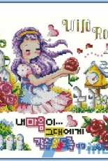 Soda SO-346 Aromatic Happiness XSD