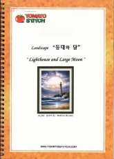 Tomato Stitch sce-063 - Lighthouse and Large Moon
