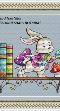 Rabbit - Alexandra Kiselyova / Alexa Kiss