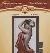 Zolotoe Runo GT-026 Carmen