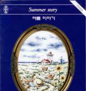 Dome 120306 - Summer Story