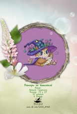 Witch Stitch  by Lutien Tinuviel - Rosemary Embroiders