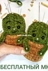 Magnolia toys - Masha Sturnikova - Cactus - Russian -Free