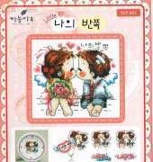 SkyMaru MP-601 Little Lovers XSD + PCS