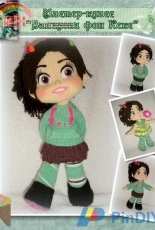 Olga Neretina - Vanellope - Spanish