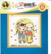 Monalisa Stitch 8241 - Under the Plum Blossoms