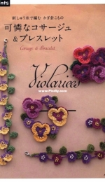 Asahi Original 805 - Corsage & Bracelet - 2018 - Japanese
