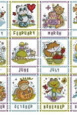 Durene Jones Cross Stitch - Sew Along Calendar 2017 XSD