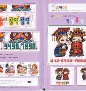 10moo S19-583