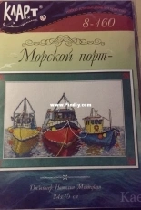 Klart 8-160 - Sea Port