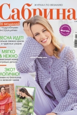 Sabrina - February 2020 - Russian