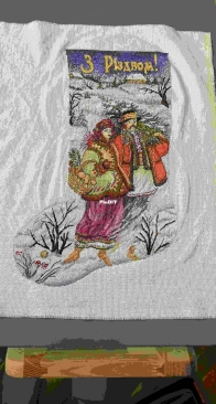 Rizdvvyana