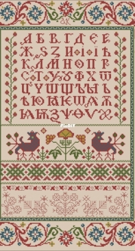 Slavic alphabet