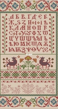 Slavic alphabet