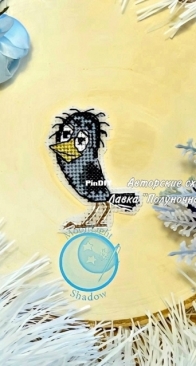 Moonlight Shadow - Chick by Maria Voevodina - Free