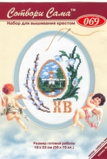 Riolis 069