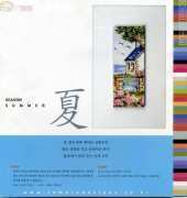 Tomato Designs Seasons - Autumn-Spring-Summer-Winter