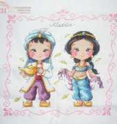 Alladin and Yasmín