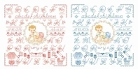 Les Brodeuses Parisiennes LBP - Petits ABC Bébé Rose et Bleu by V. Enginger XSD