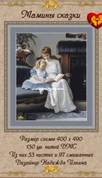 Golden Rose 102 - Moms Tales by Nadezhda Ilyina (400X490)
