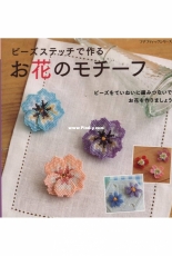 Petit Boutique Series - Beads Stitch Flower Motif - Japanese