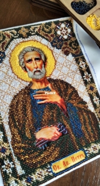 Saint Peter- Noba Sloboda