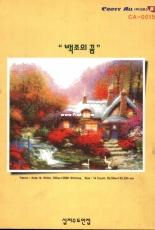 Cross All CA-0015 - Small House by River in Forest