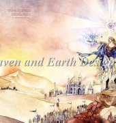HAESL22038 Dawn Star by Stephanie Pui-Mun Law