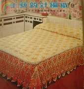 Magazine 1976 blanket RETRO - Chinese