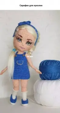 doll knit - Ekaterina Letunova - Екатерина Летунова - Sundress for Blonde doll - Сарафан для куколки блондинки - Russian