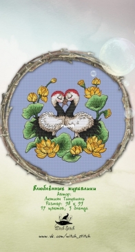 Witch Stitch - Cranes In Love by Lutien Tinuviel