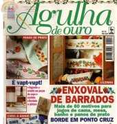 Agulha de Ouro- 27 - Portuguese