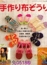 Lady Boutique Series-2564-Handmade Sandals/Japanese