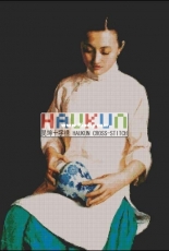 Haukun R-083 - Appreciation of Blue and White