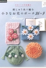 Asahi Original - Flower Pouch - 930- 2019 - Japanese