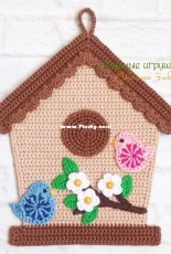 Svetlana Zabelina - Birdhouse - Russian