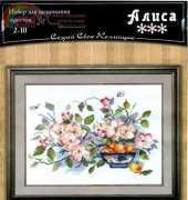 Alisa 2-10 Floral Bowl