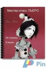 Tiana Vladi - Tatyana/Tatiana Budaeva - Pierrot -  Russian