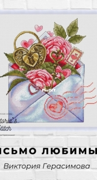 Victorias Stitch - Letter to Loved Ones by Victoria Gerasimova