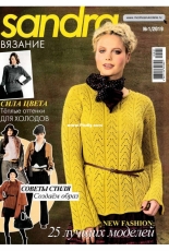 Sandra Knitting No, 1 2019 - Russian