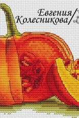 Pumpkin by Evgenia Kolesnikova / Евгения Колесникова