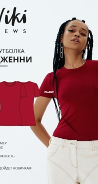 Viki Sews - Jenny T-Shirt - Футболка Дженни - Sizes 34-52 - Russian