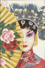 Lanarte 35051 - Beauty of Asia