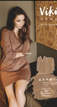 Viki Sews - Dana Dress - Платье Дана - Russian