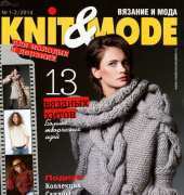 Knit & Mode- Вязание и мода N°1-2-2014 /Russian