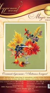 Чудесная игла / Magic Needle 100-105 - Autumn Bouquet PCS